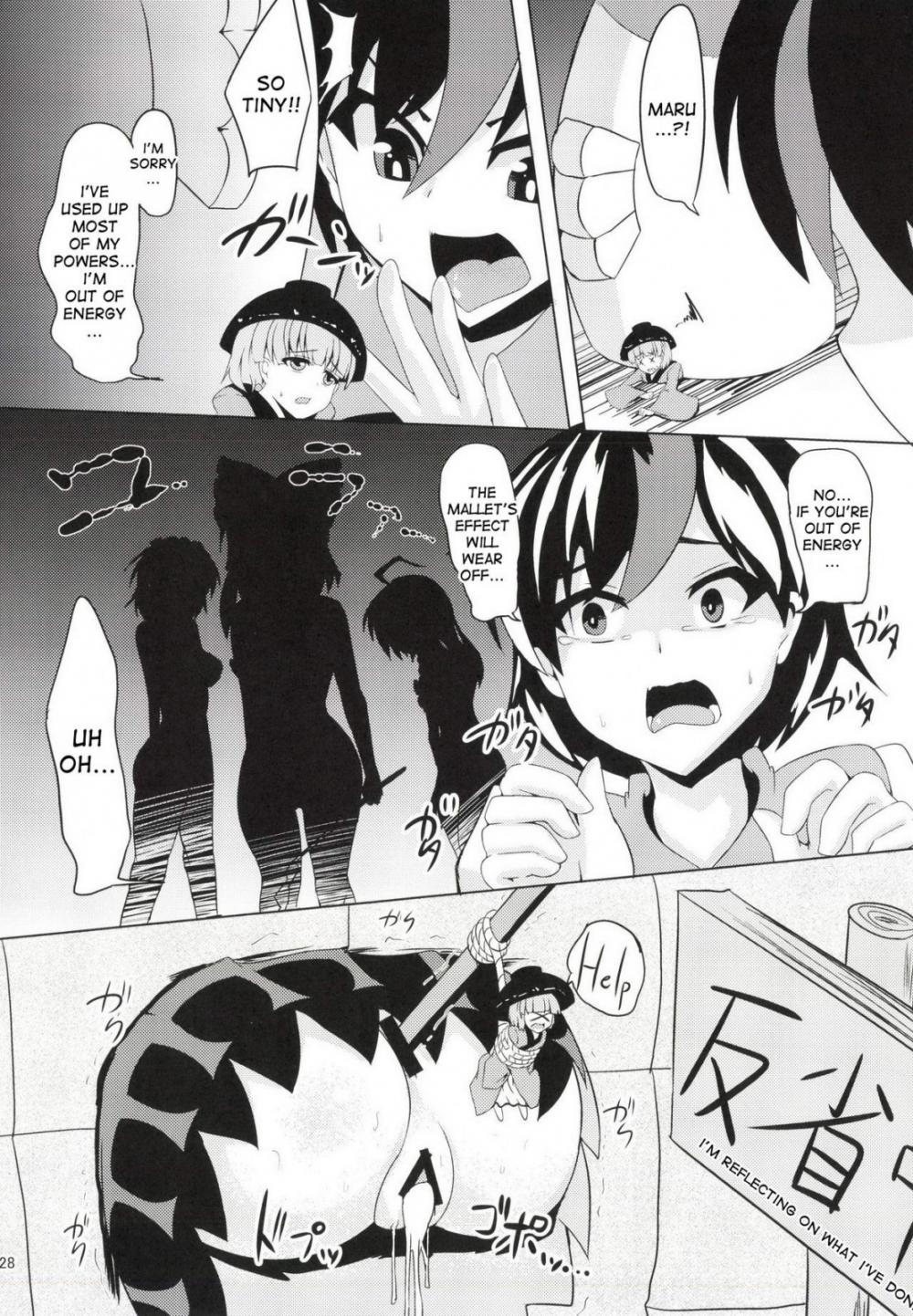 Hentai Manga Comic-Embarrassing Liquid Clothes-Read-29